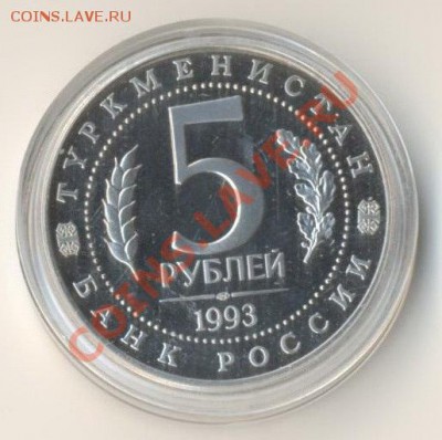 ПРУФ "Мерв" - мерв1