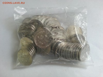 25 рублей - 25-летие Конституции до 15.07.19 в 22-00 - 20190713_121103