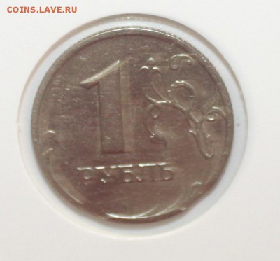 1р. 1998г. двойной выкус, до 19.07.19г. в 22.00 (МСК) - IMG_2746.JPG