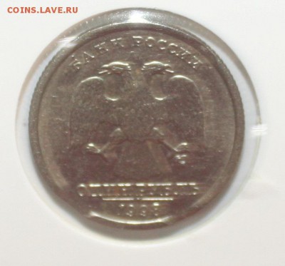 1р. 1998г. двойной выкус, до 19.07.19г. в 22.00 (МСК) - IMG_2745.JPG