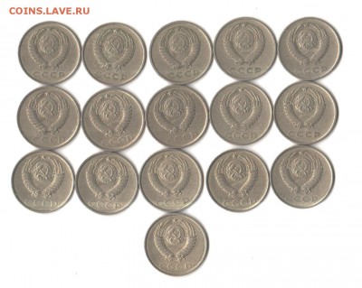 20 копю 61-90г. 16шт. без повторов, до 19.07.19г. 22.00(МСК) - 1 (2)