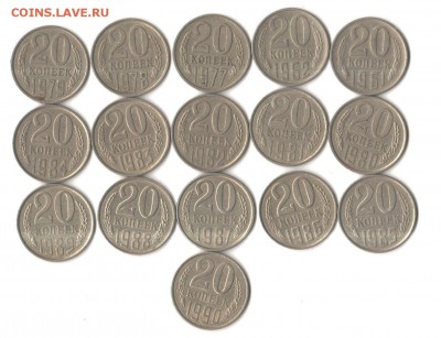 20 копю 61-90г. 16шт. без повторов, до 19.07.19г. 22.00(МСК) - 1 (3)