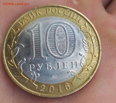 Великие Луки без гуртовой надписи - P_20190713_201624_1