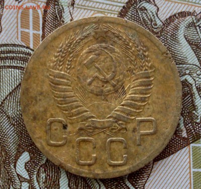 3 копейки 1952, Перепутка, Шт.4.1Б  До 16.07.19  в 22:00 мск - SDC10005.JPG