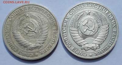 1₽ 1965 и 1990 (оборотные) до 19.07.19 в 22.00 мск - 20190713_150913-1846x981