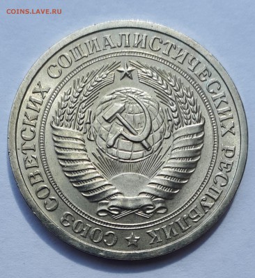 1₽ 1965 (мешковой) до 19.07.19 в 22.00 мск - 20190713_150711-1846x2018