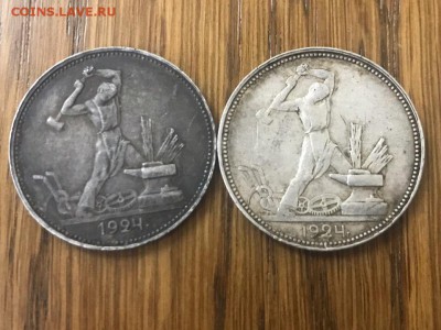 Полтинник 1924 года, П.Л 2 шт. До 18.07.19 - 4C10FFA2-C416-435F-9EF5-612984C347BB