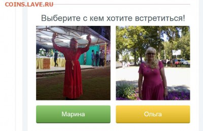 делает - прямо сейчас !!! - Безымянный   ддд