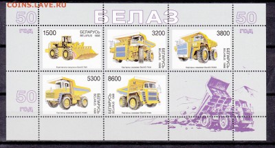 Беларусь 1998 Белазы малый лист до 16 07 - 20б