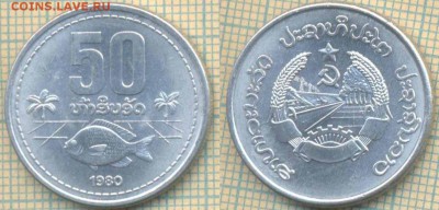 Лаос 50 атов 1980 г., до 19.07.2019 г. 22.00 по Москве - Лаос 50 атов  1980  6583