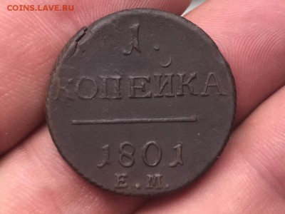 Лот не плохих медных монет, 30 шт. До 18.07.19 - 00BCEB5A-CC58-42C7-9B86-C8FC72B25BA6