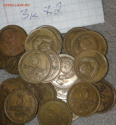 1 коп 1968-1978гг 128 шт+3к70.71.72  до 15.07.19 - 20190713_162009-1