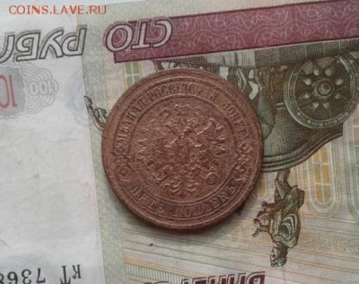5 копеек 1880. До 19.07. 22:00 - image