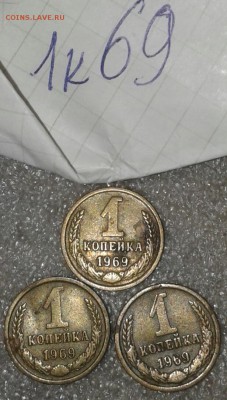1 коп 1968-1978гг 128 шт+3к70.71.72  до 15.07.19 - 20190713_160107-1