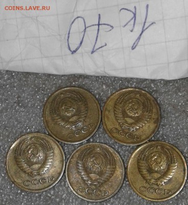 1 коп 1968-1978гг 128 шт+3к70.71.72  до 15.07.19 - 20190713_160250-1
