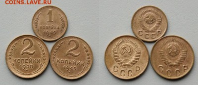 1,2 копейка 1940,49 Окончание: 15.07.2019г. в 22-00 мск. - IMG_0534.JPG