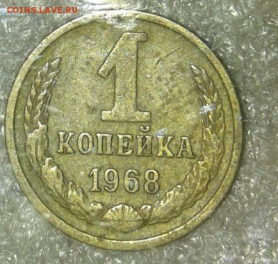 1 коп 1968-1978гг 128 шт+3к70.71.72  до 15.07.19 - 20190713_161718-1