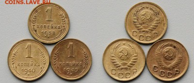 1 копейка 1938,40,49 Окончание: 15.07.2019г. в 22:00 мск. - IMG_0534.JPG