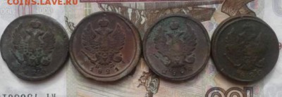 2 копейки 1820, 1821, 1824, 1829. До 19.07.19 в 22:00 МСК - image