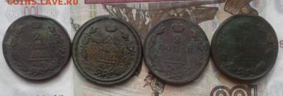 2 копейки 1820, 1821, 1824, 1829. До 19.07.19 в 22:00 МСК - image