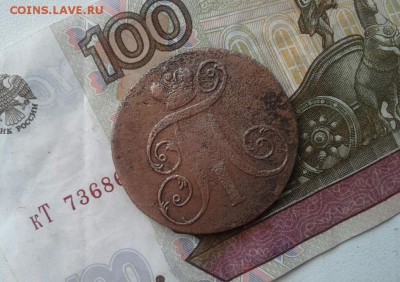 2 копейки 1801. До 19.07.19 в 22:00 - image