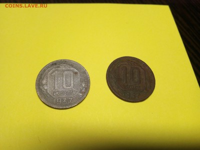 10 к 1937 - Mm1WnLrMOEM