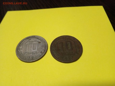 10 к 1937 - CDiX1KMLGHU