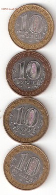 2003 год 4 ДГР: Псков,Муром,Дорогобуж,Касимов - 4 ДГР 2003 р