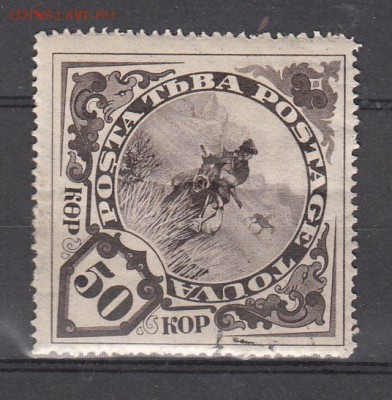 Тува 1935 1м 50к до 18 07 - 162