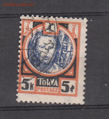 Тува 1927 1м 5к до 18 07 - 163