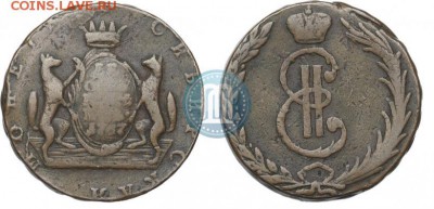 10 копеек 1767 Гуртовая надпись. - 67