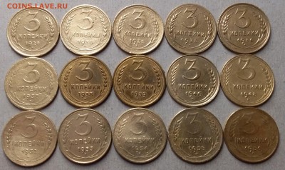 3 копейки 1928-56. До 15.07.19 в 22.00 - 20190713_192411