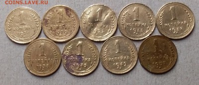 1 копейка 1926-57. До 15.07.19 в 22.00 - 20190713_193930