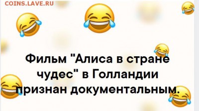 юмор - Безымянный.щшщзjpg