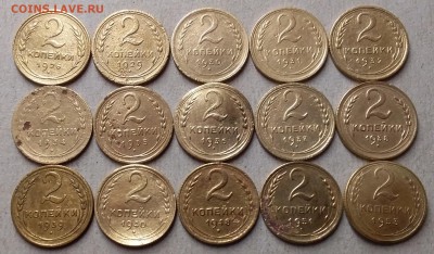 2 копейки 1926-53. До 15.07.19 в 22.00 - 20190713_200335