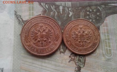 2 копейки 1912, 1 копейка 1912. До 19.07.19 в 22:00 МСК - image