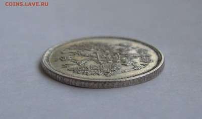 10 КОПЕЕК 1883 года СПБ-АГ. Редкие. До 15.07.2019 - 10кп1883 (5).JPG