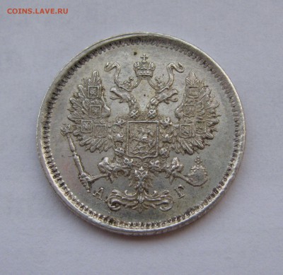 10 КОПЕЕК 1883 года СПБ-АГ. Редкие. До 15.07.2019 - 10кп1883 (4).JPG