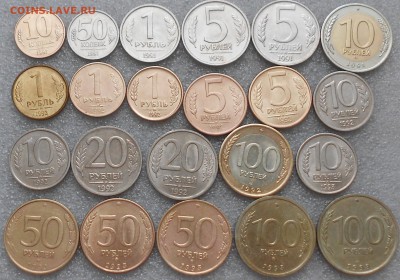 22шт. 1991-93гг.(Без повторов). До 16.07.2019г. - Изображение 4902