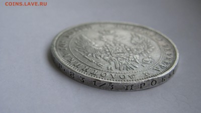 ПОЛТИНА 1848 года СПБ-HI. До 15.07.2019 - полтина1848 (6).JPG