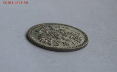 5 КОПЕЕК 1914 года СПБ-ВС. До 15.07.2019 - 5кп1914 (5).JPG