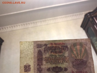 Боны СССР, перевернутые звезды и серии Я. До 18.07.19 - 579A1225-313F-4070-8B68-D7EE5D3543CD