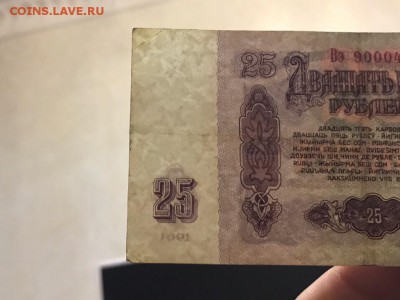 Боны СССР, перевернутые звезды и серии Я. До 18.07.19 - 277439F8-B25C-4DD3-9AAD-159DAD0DA0FB