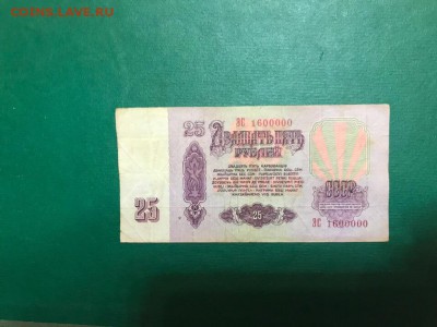 Боны СССР, перевернутые звезды и серии Я. До 18.07.19 - 9A34B8A0-0E73-4E7A-9C5B-BC445158996B