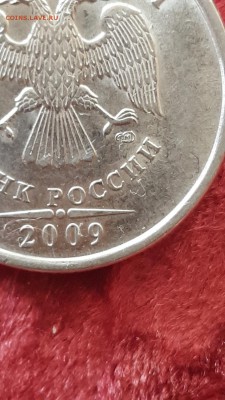 5 рублей 2009 спмд новые определение штемпеля - 20190713_110811