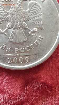 5 рублей 2009 спмд новые определение штемпеля - 20190713_110850