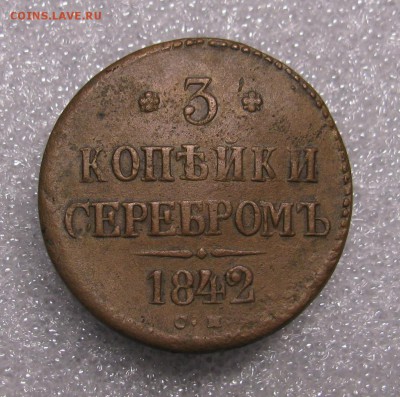 Трёшки серебром - IMG_6511.JPG