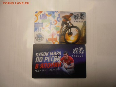 Новинки московского метро и ГУП "Мосгортранс" (проезд) - P7142035.JPG