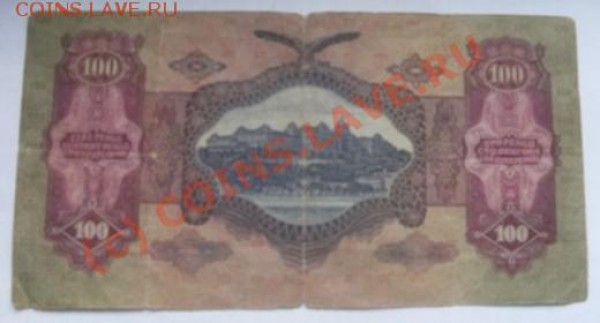 Прошу оценить 1930г Венгрия - будапешт