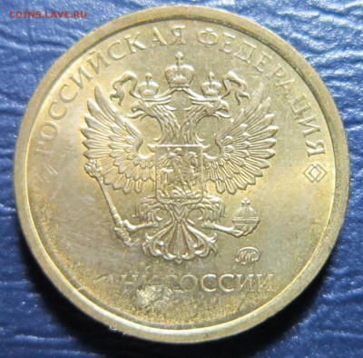 Бракованные монеты - 10р-1